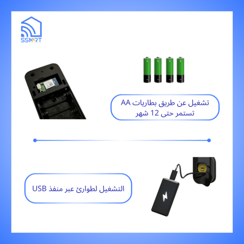 قفل باب ذكي واي فاي داخلي وخارجي