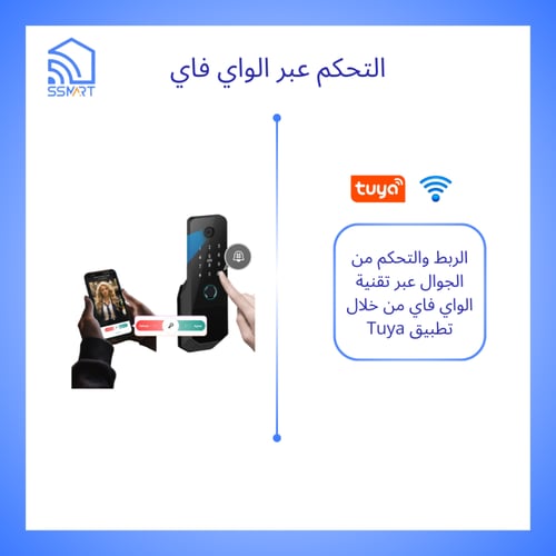 قفل باب خارجي ذكي SLOK 903