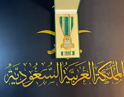 وسام توحيد المملكة العربية السعودية 100 عام