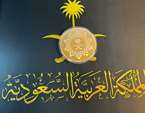 ميدالية تذكارية