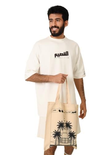 Qassim tote bag