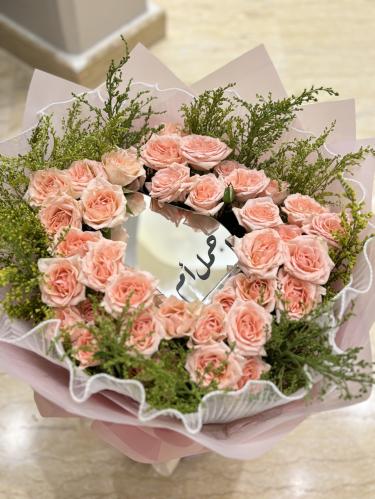 باقه مع مرايه اجمل ام