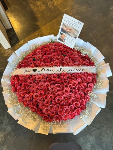 باقة ٢٠٠ وردة جوري كبير