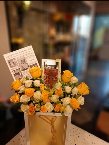 باقة بستاني مع فراشه