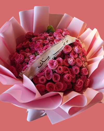 باقة بيبي جوري