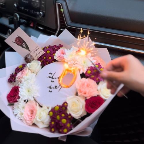 باقة يوم الميلاد المشتعلة