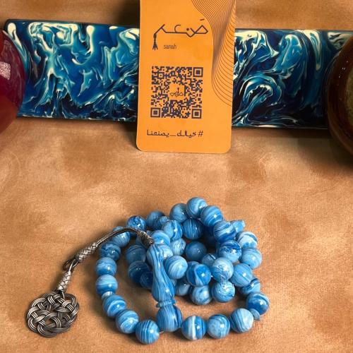 بكلايت بحري