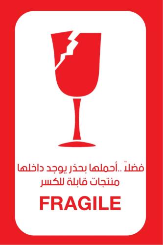 شحن