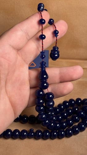 مسباح المحمية