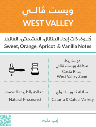 West Valley