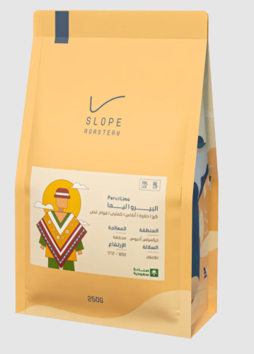 Style |Peru, Lima 250g