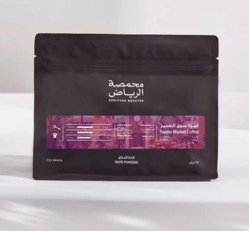 Riyadh Roastery | Tameer Market Coffee
