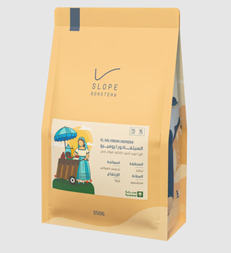 Style | El Salvador, Romero 250g