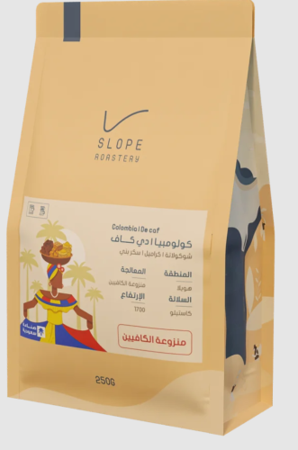 Style | Colombia, Decaf 250g