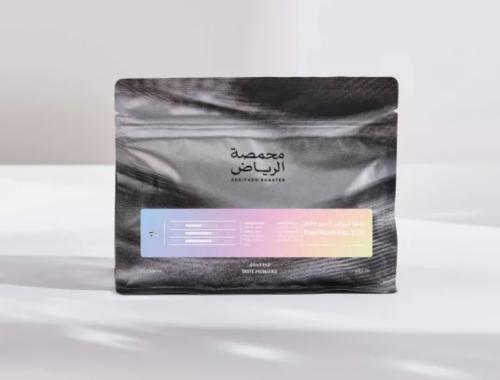 Riyadh Roastery | Riyadh Mix Expo 2030