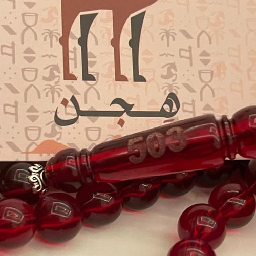 نحت حسب الطلب