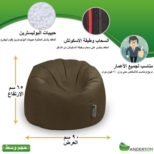 بين باج أندرسون لون بني مقاوم للماء متوسط الحجم