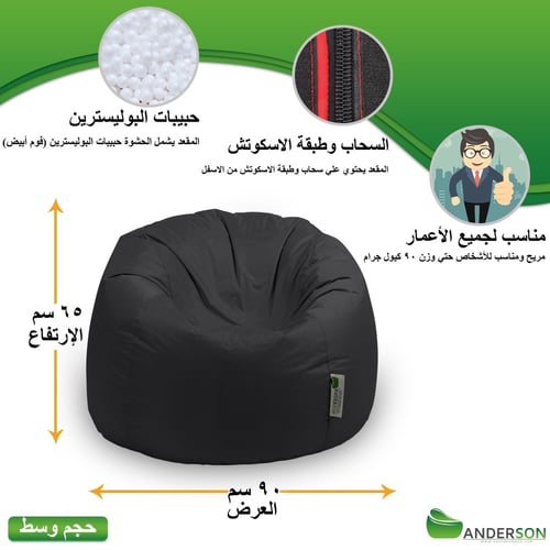 بين باج أندرسون لون اسود مقاوم للماء متوسط الحجم