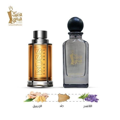 عطر مستوحى من ( هوجو بوس ذا سينت ) رقم 22676