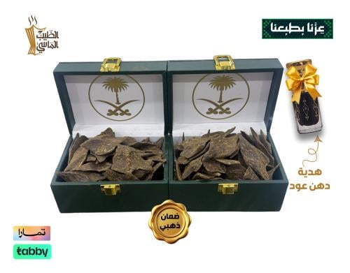 125 جرام+ 125 جرام عود كلمنتان الحرم