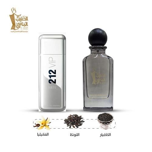 عطر مستوحي من كارولينا هيريرا 212 رقم(226103)