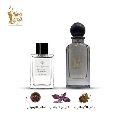 عطر مستوحي من بوا إمبيريال رقم (22684)