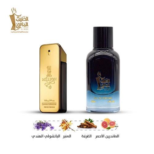 عطر مستوحى من ( وان مليون ) رقم 22633