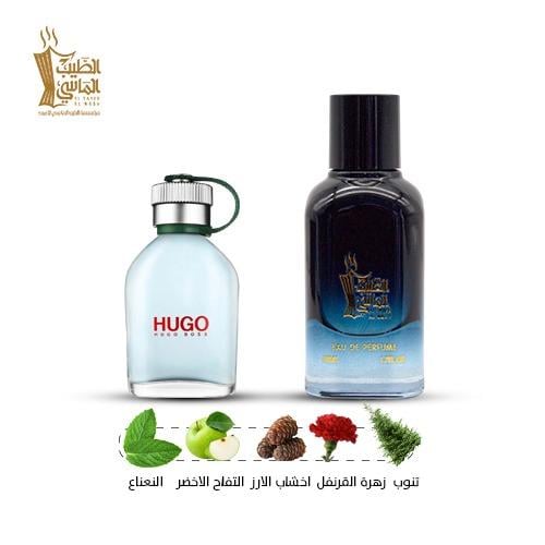 عطر مستوحى من ( هوجو بوس ) رقم 22656