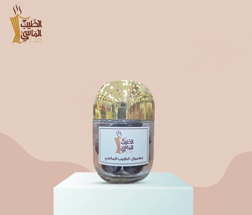 معمول الطيب الماسي