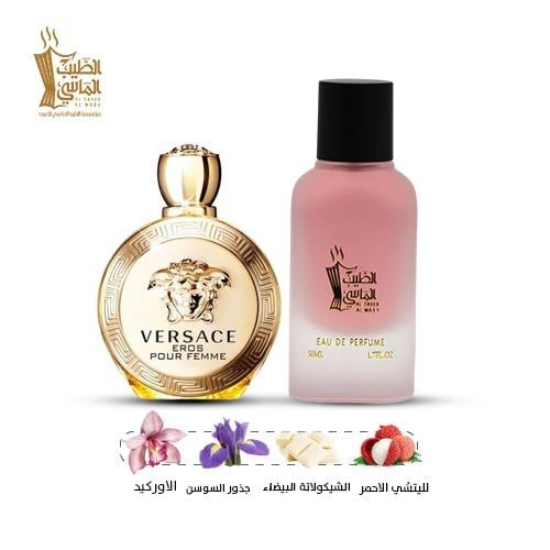 عطر مستوحى من ( ايروس فيرزاتشي ) 00024