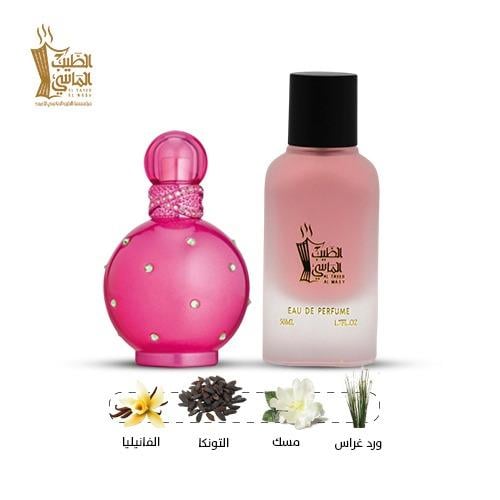 عطر مستوحى من ( فانتازيا ) رقم 22668