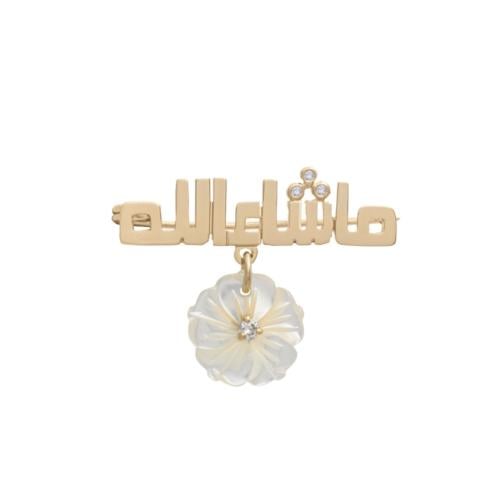 بروش ماشاء الله