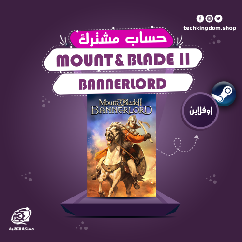 حساب مشترك لعبة Mount Blade II Bannerlord ستيم