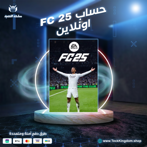حساب لعبة EA SPORTS FC 25 ستيم اونلاين
