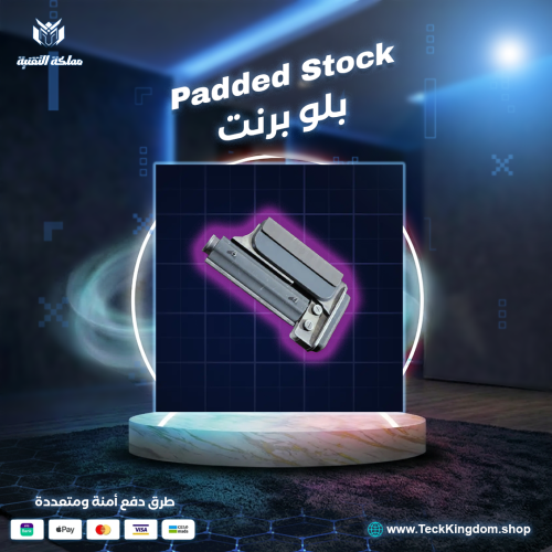 بلوبرينت باديت ستوك | Padded Stock Blueprint / Arc...