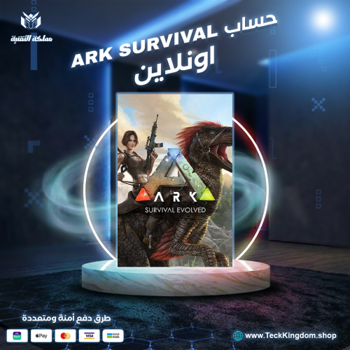 حساب لعبة ark survival evolved ستيم اونلاين