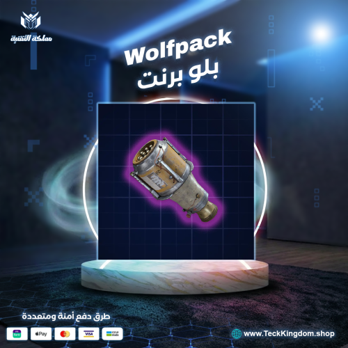بلوبرينت وولف باك | Wolfpack Blueprint / Arc Raide...