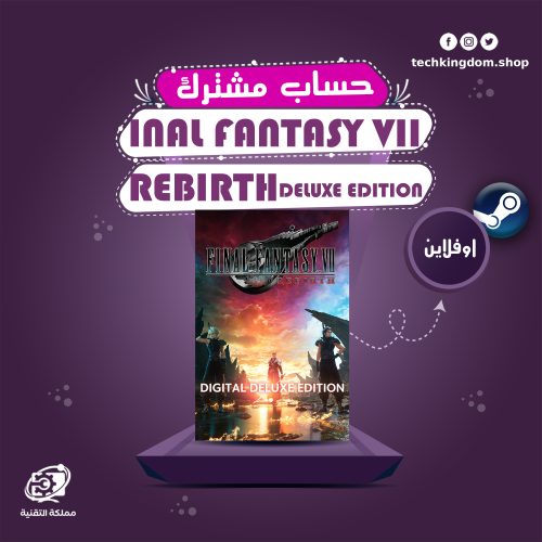 حساب مشترك لعبة FINAL FANTASY VII REBIRTH Digital...