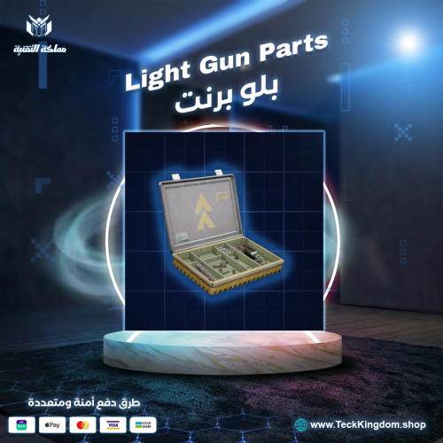 بلوبرينت لايت جن بارتس | Light Gun Parts Blueprint...