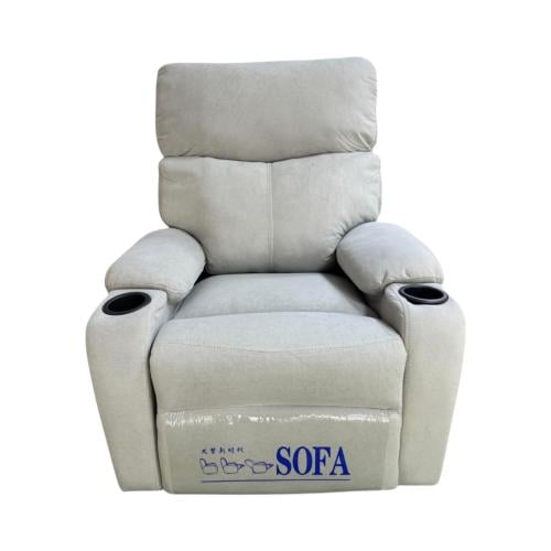 كرسي استرخاء ثابت