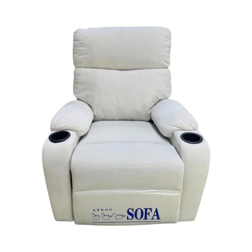 كرسي استرخاء ثابت