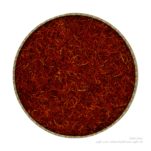 زعفران ابوشال درجة أولى إيراني - 7 جرام