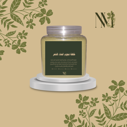 خلطة حناء نجوم للشعر٦٠٠٠ملي