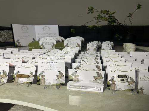 Baby Hadhal reception package
