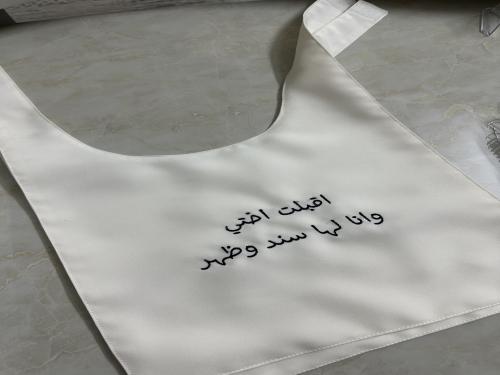 Brother's shawl
