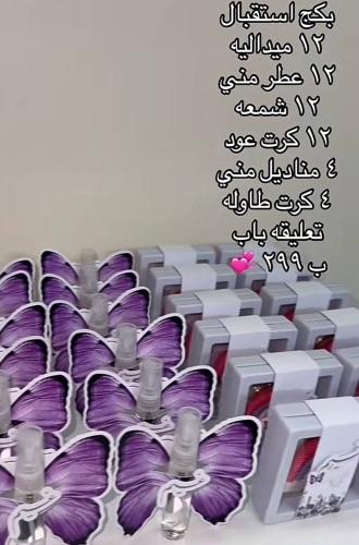 Package 299