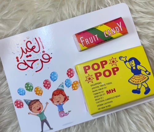 Garlic Eid gifts with sweetness