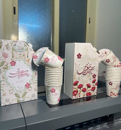 Eid coffee package