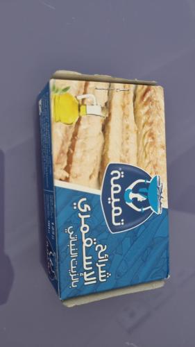 تميمه فيليت