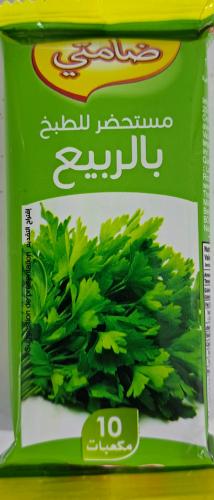 ضامتي الربيع صغير